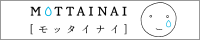banner_mottainai2.gif